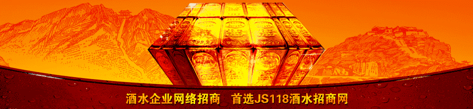 贵州省仁怀市马庄茅醇酒业有限公司